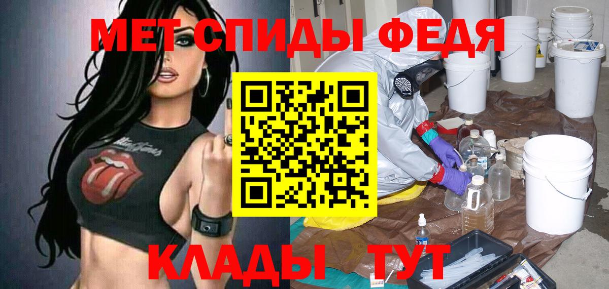 АМФ 98%  АМФ  Новокубанск  Вход с VPN 