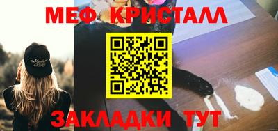 mix Тула