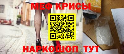 винт Туймазы