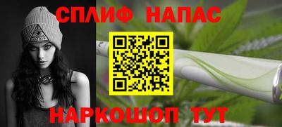винт Туймазы