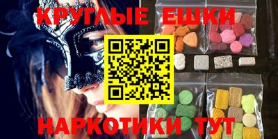 амфетамин Тулун