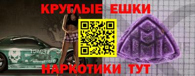 амфетамин Тулун