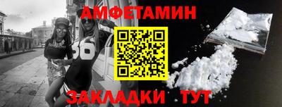 стаф Усть-Илимск