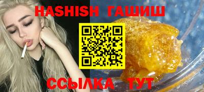 винт Туймазы