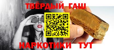 винт Туймазы