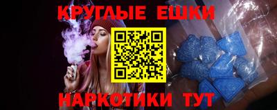 амфетамин Тулун
