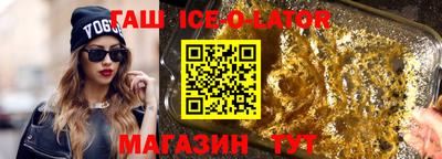 стаф Усть-Илимск