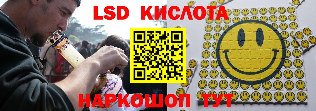 Лсд 25 экстази  Вход с VPN  Новокубанск  Лсд 25 экстази ecstasy 