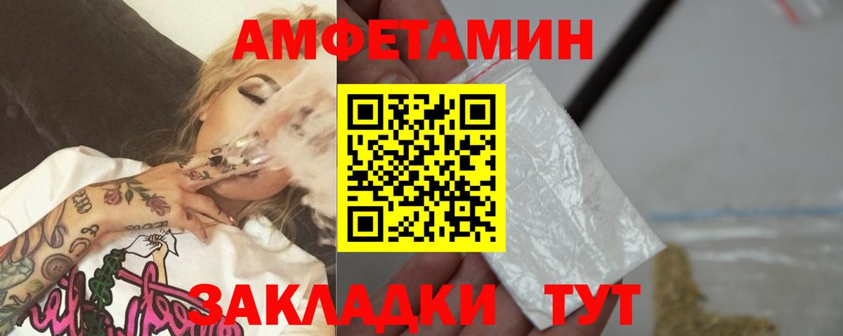 Первитин кристалл Новокубанск
