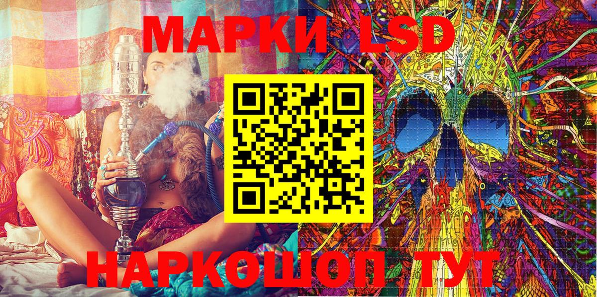 Новокубанск  Наркотические марки 1,8мг  Марки NBOMe  Вход с VPN  Наркотические марки 1,8мг 