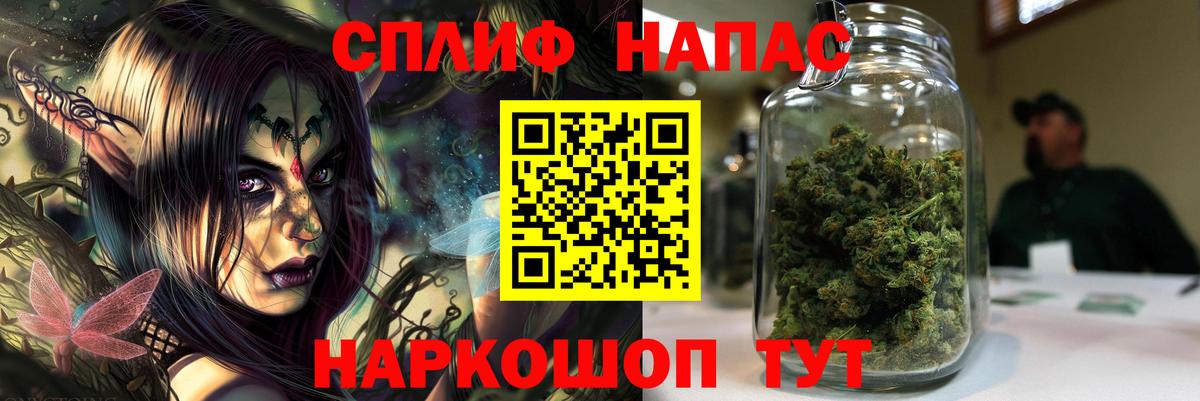 Марихуана Amnesia  Бошки марихуана LSD WEED  Вход с VPN  Канабис конопля  Новокубанск 